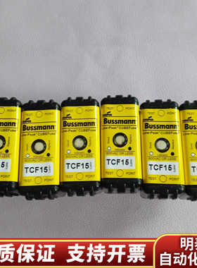 巴斯曼Bussmann延时熔断器TCF15  6个  .询价
