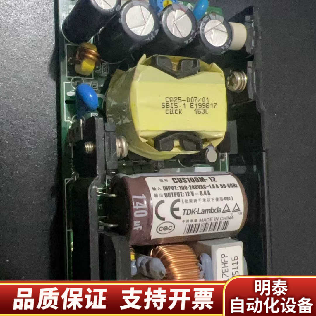 CUS100M-12 TDK-Lambda工业PL-11分析.询价