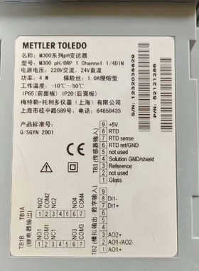 METTLER TOLEDO M300 TRANSMITTE.询价