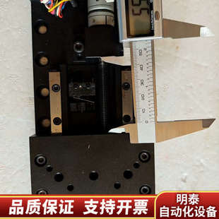 卓立汉光TSA50-C电动平移滑台！品，型号42M-1..询价