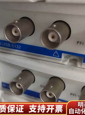 NI USB-5132，50MHz，50 MS/.询价
