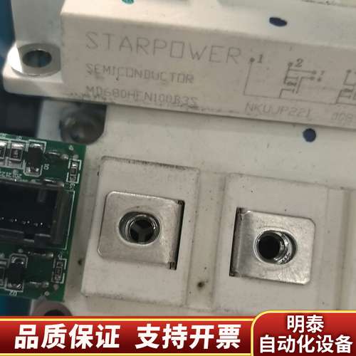 MD680HFN100B3S询价