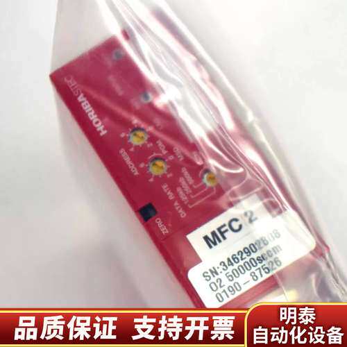 horiba sec-z524mgxn 50SLM,，0询价