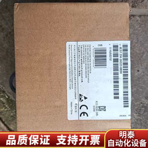 6ES7 214-2AS23-0XB8.询价