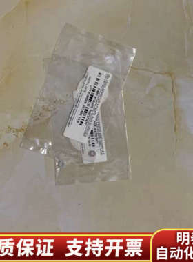 清洗管路密封圈wat270940单个装，单个.询价