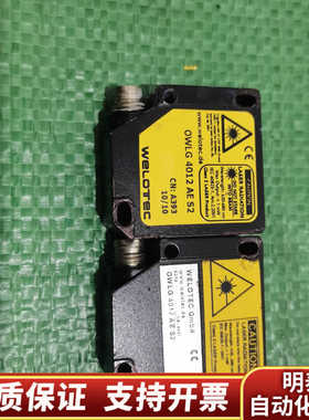 出Welotec激光传感器，型号OWLG 4012 AE.询价