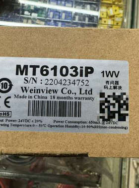 威纶通触摸屏MT6103iP，，支持microU.询价