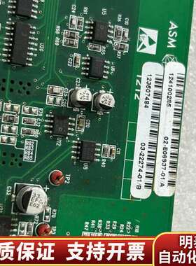 02-E06937-01/A询价