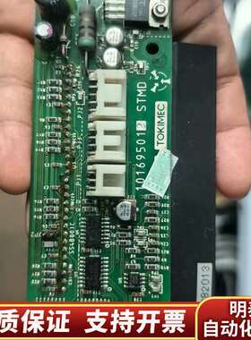 TG6000电罗经STMD板，询价