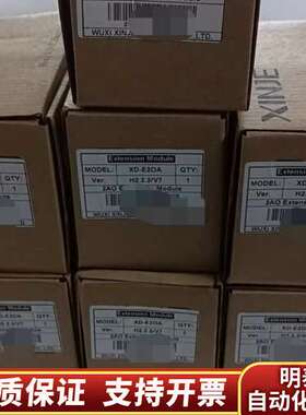 信捷XD-E2DA，10只，新机，图 。，询价