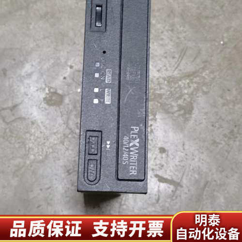 浦科特CD刻录机PX-W4012TSTA IDE接口 货场拿.询价