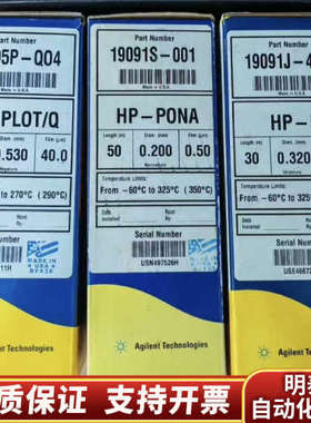 19095P-Q04 J&W HP-PLOT Q.询价