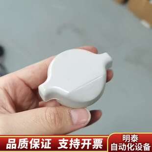 赛默飞配件：ltem No：75086看图片再下单，，询价