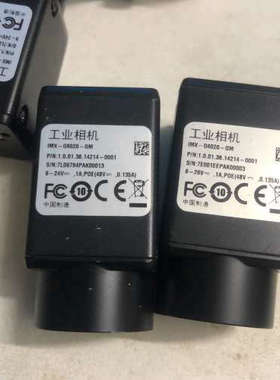 OPT工业相机 OPT-CC1-M020-GG1-03 20.询价