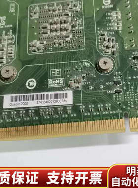 HP Quadro 2000 Q2000 1G专业图形卡显卡.询价