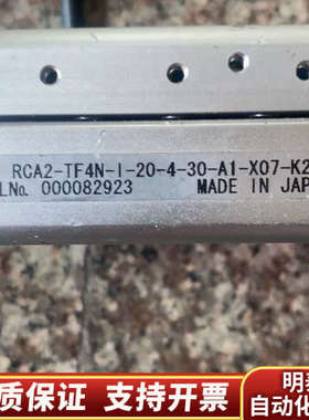 RCA2-TF4N-1-20-4-30-A1-X07-K2，.询价