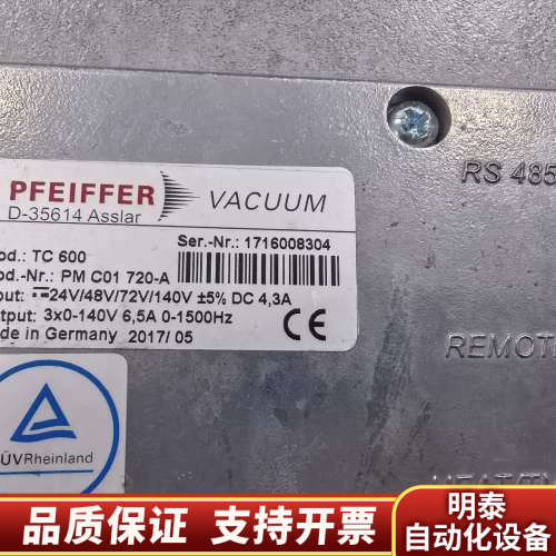 PFEIFFER真空控制器TC600，型号PM C01.询价
