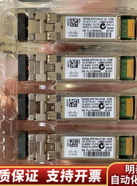 DWDM-SFP10G , 31.90, 42..询价