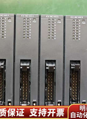 KV-C16EX基恩士PLC.询价