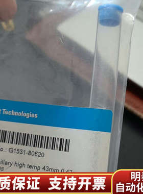 240523，气相FID喷嘴，原货号G1531-806.询价