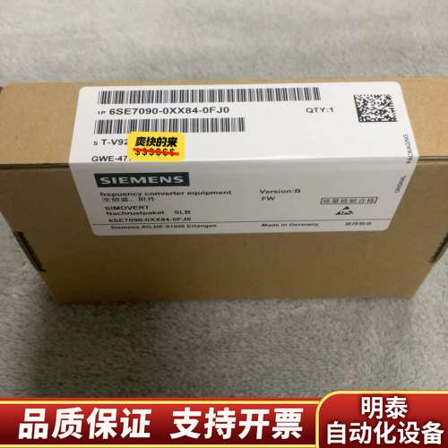 6ES7090-0XX84-0FJ0  090-0XX84-询价