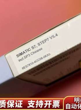 6ES7810-4CC08-0KA5询价