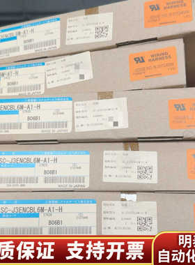 伺服编码器线，型号SC-J3ENCBL6M-A1-H，日.询价