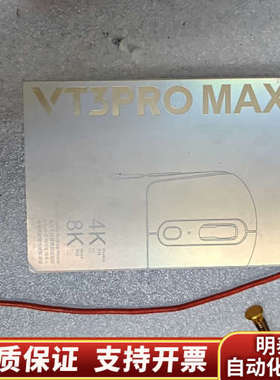 雷柏VT3promax 人体工学鼠  8k接收器.询价