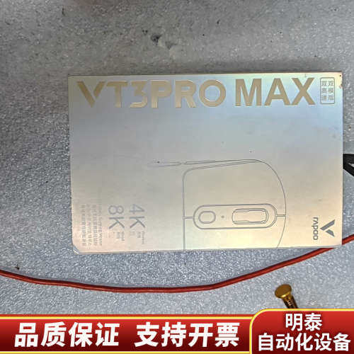 雷柏VT3promax 人体工学鼠  8k接收器.询价