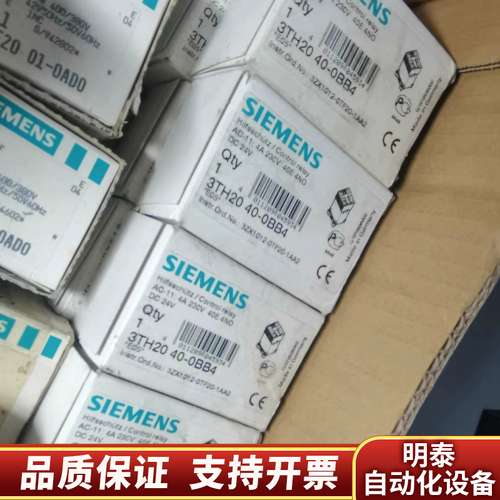 3TH2022-0BB4 3TH2031-0BB4 3TH2询价