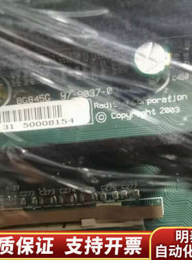 RadisysCorporation BG845G 97-9.询价