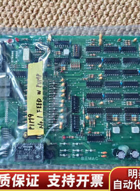 B三MAC  UST-202-E  NO.1307E，原.询价