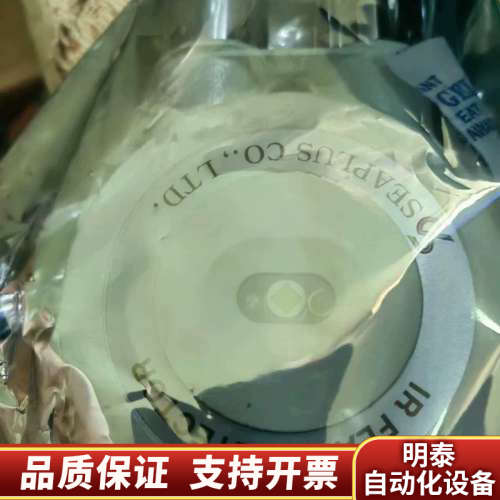seaplus火警火焰FD-IR-001+IR+FLAM.询价
