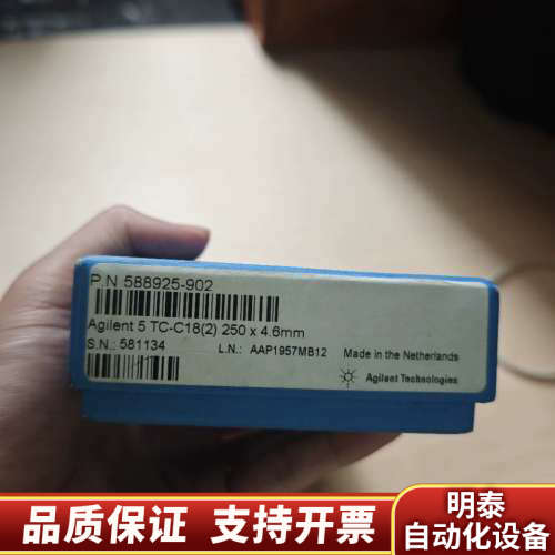 液相色谱柱588925 - 902，TC-C18，4..询价