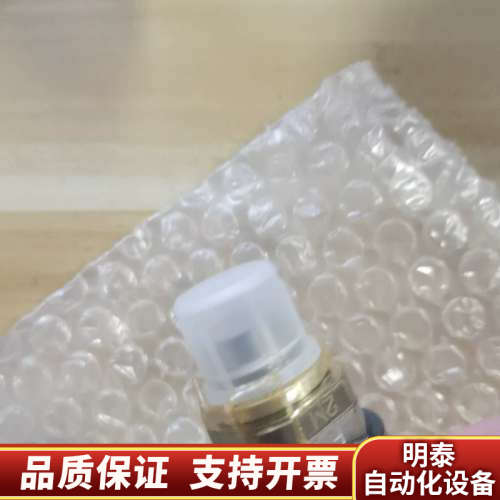 VALCOM沃康压力传感器VPRF-A5-2MPa-4，.询价