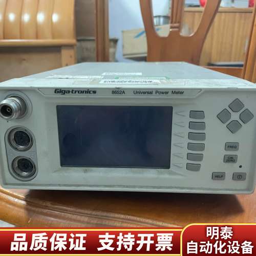 Giga-tronics 8652A数字功率计 3000询价