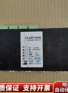 卓岚ZLAN5400，4口串口服务器.询价