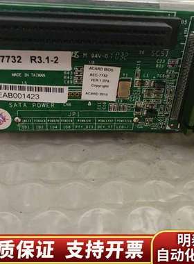 ACARD AEC-7732 SCSI to SAT询价