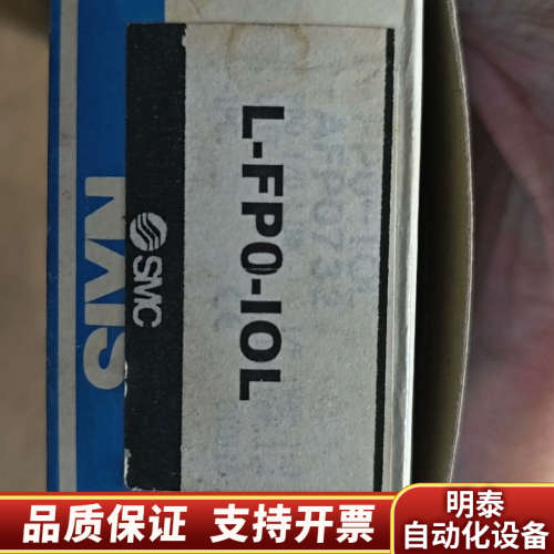 NAIS模块FP0-IOL.询价