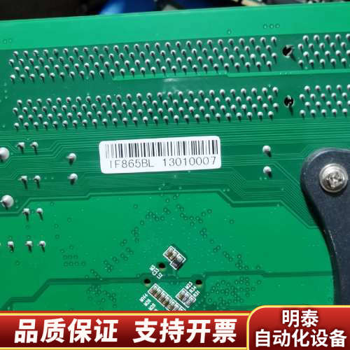 工控机设备主板 IF865BL 送CPU 内存 新 .询价