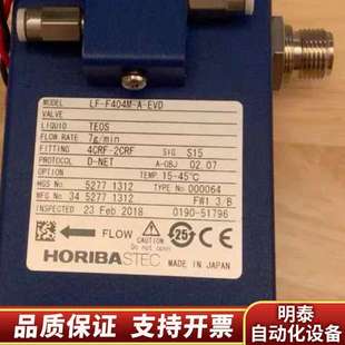 F404M Mass Liquid Flo询价 EVD