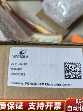 MXM401  议价.询价