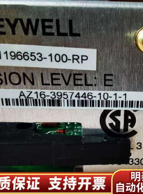 51196653-100-RP.询价