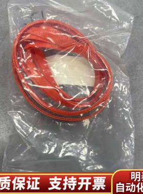 LONGHILL INDUSTRIES LTD. TIMIN.询价