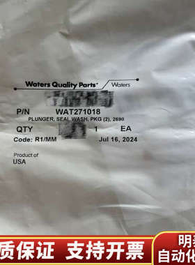 密封垫 WAT271018（含2个WAT270.询价