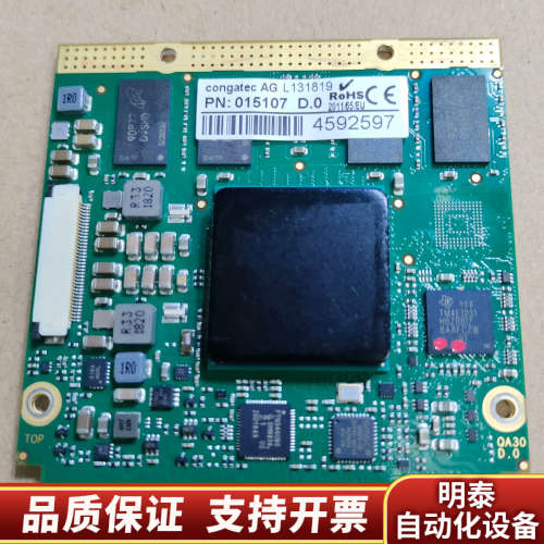 Congatec AG L131819 工控设备主板 PN:.询价