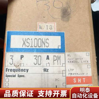 寺崎断路器TemBreak++XS100NS++30A.询价