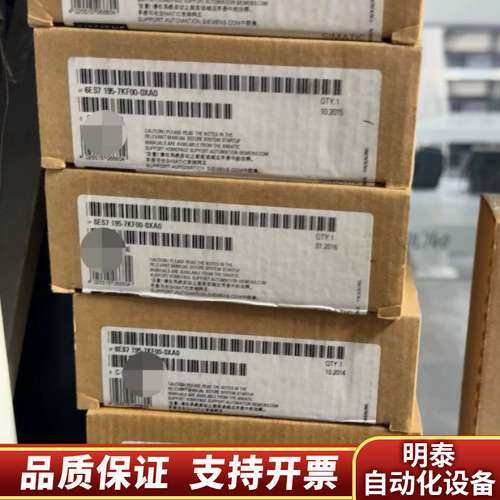 SIEMENS/ 6ES7 195-7KF00-0XA询价