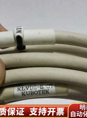 Cameralink线缆相机线 MDR26转MDR26.询价