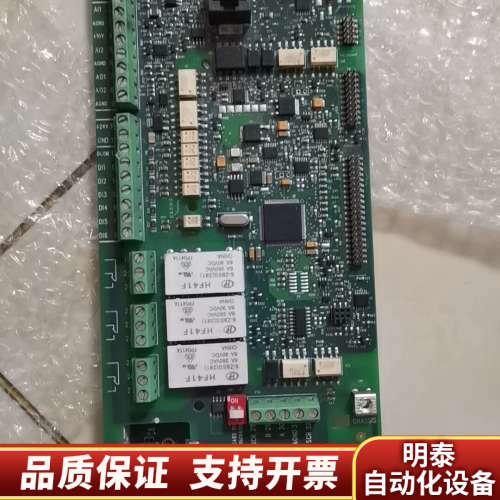 acs550主板，smio-01c运行机器上拆.询价